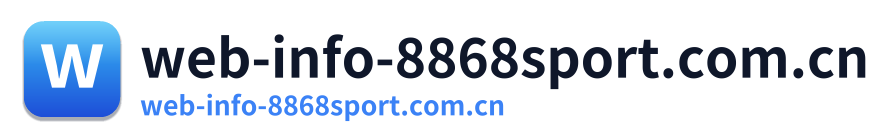 web-info-8868sport.com.cn